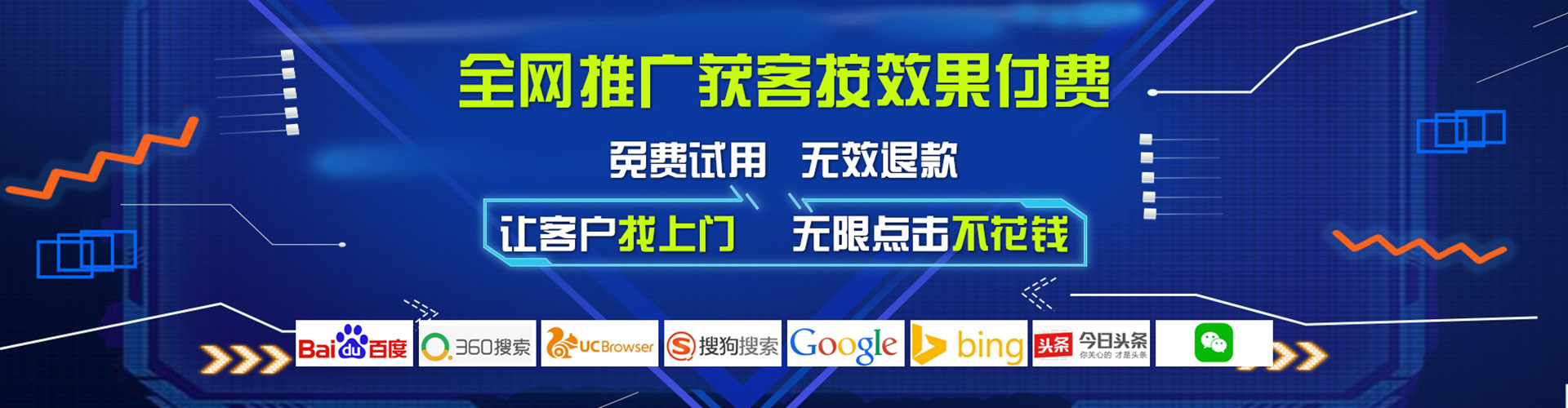 观塘百度推广平台